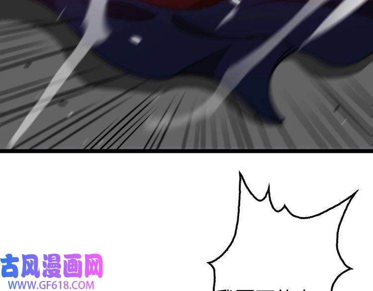诸界末日在线第154话 国王的灵魂