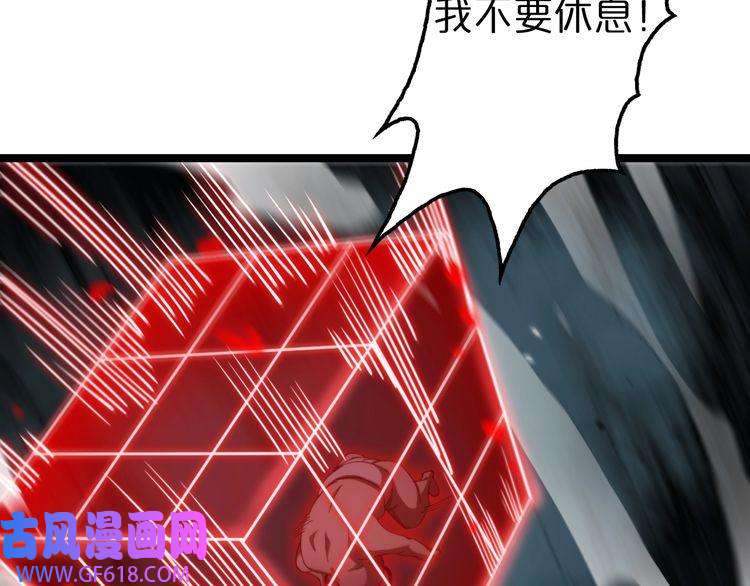 诸界末日在线第154话 国王的灵魂