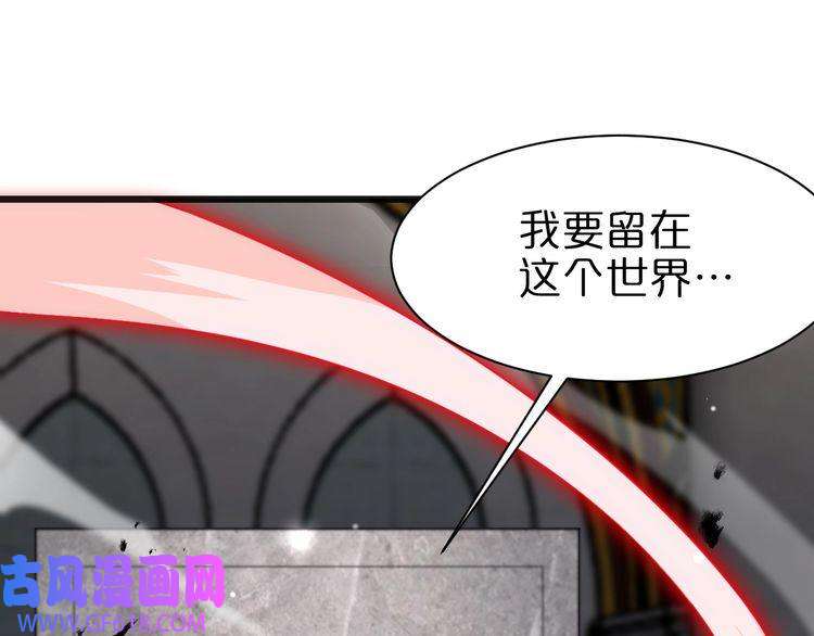 诸界末日在线第154话 国王的灵魂