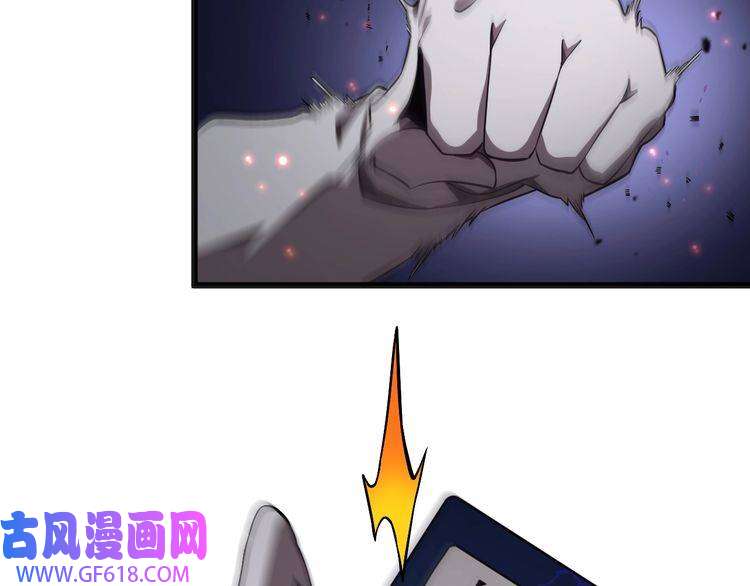 诸界末日在线第154话 国王的灵魂