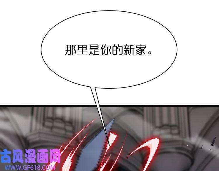 诸界末日在线第154话 国王的灵魂