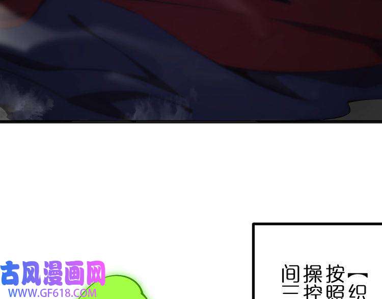 诸界末日在线第154话 国王的灵魂