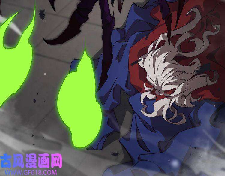 诸界末日在线第154话 国王的灵魂