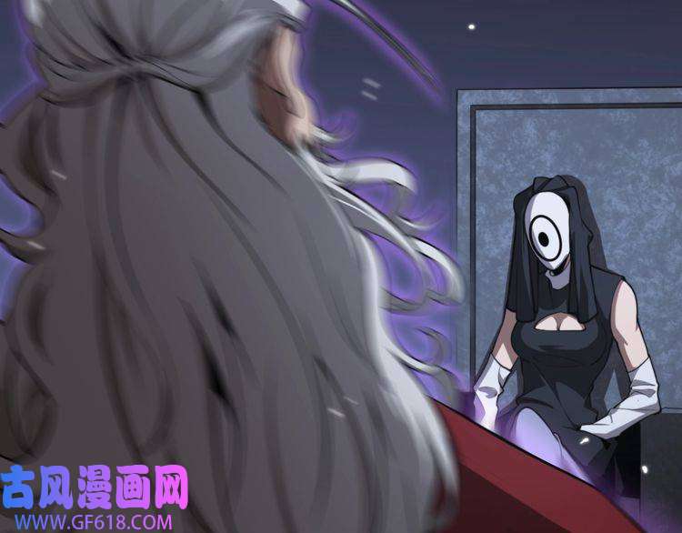 诸界末日在线第154话 国王的灵魂