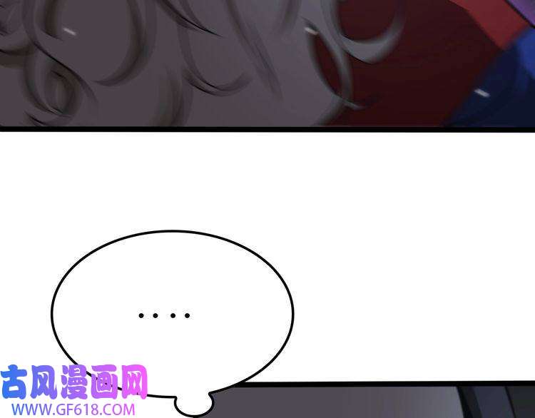 诸界末日在线第154话 国王的灵魂