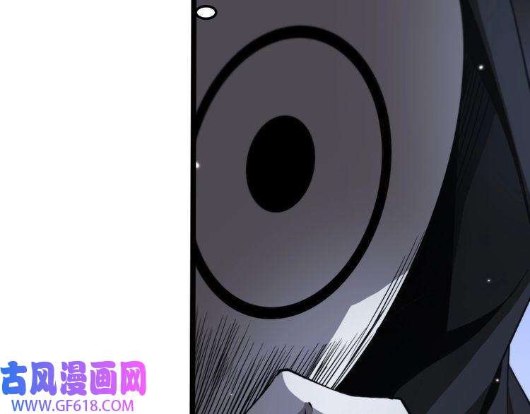 诸界末日在线第154话 国王的灵魂