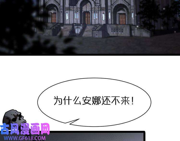 诸界末日在线第154话 国王的灵魂