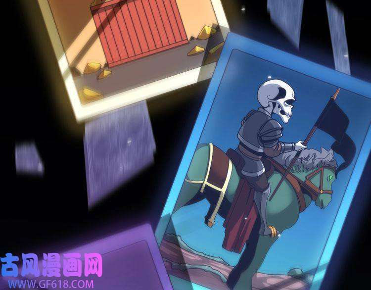 诸界末日在线第154话 国王的灵魂