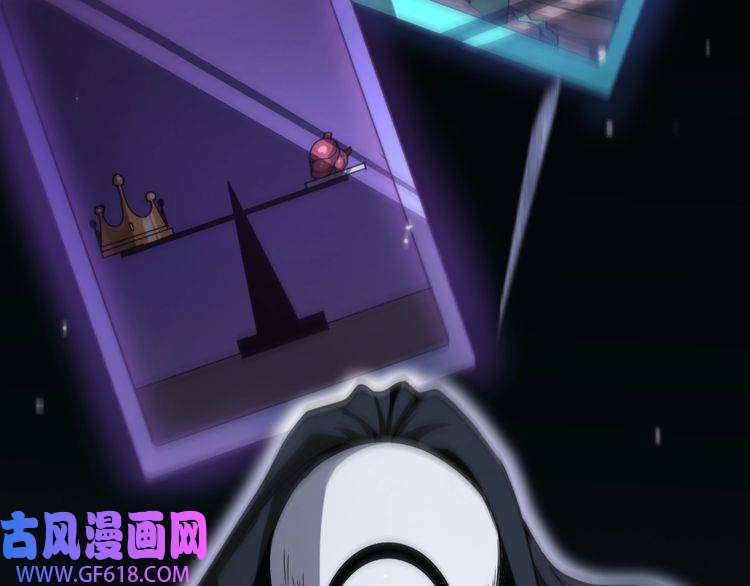 诸界末日在线第154话 国王的灵魂