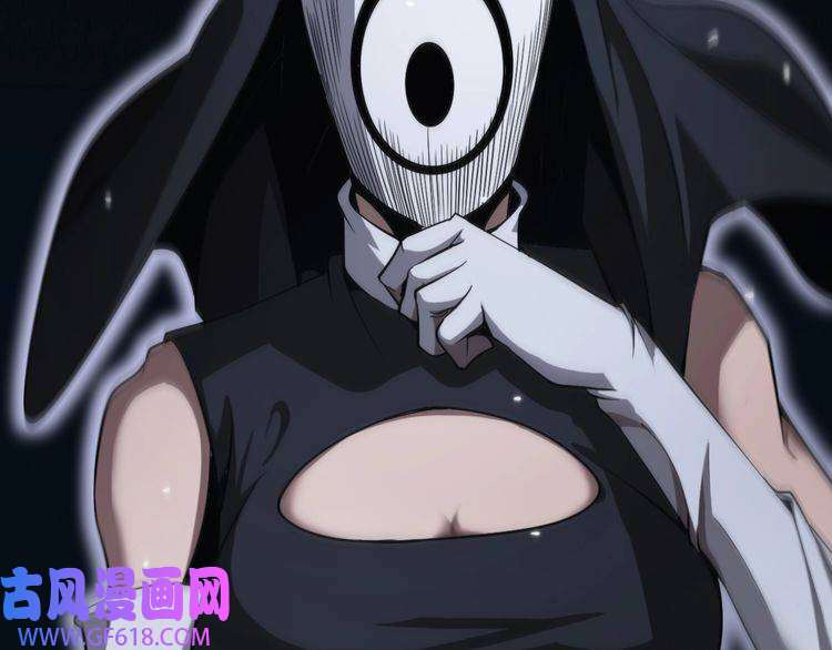诸界末日在线第154话 国王的灵魂