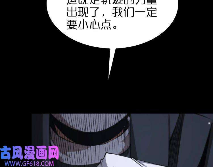 诸界末日在线第154话 国王的灵魂