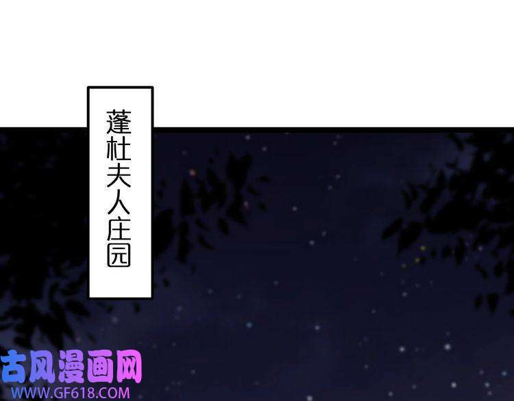 诸界末日在线第154话 国王的灵魂