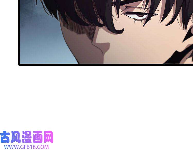 诸界末日在线第154话 国王的灵魂