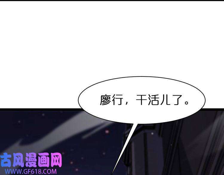 诸界末日在线第154话 国王的灵魂