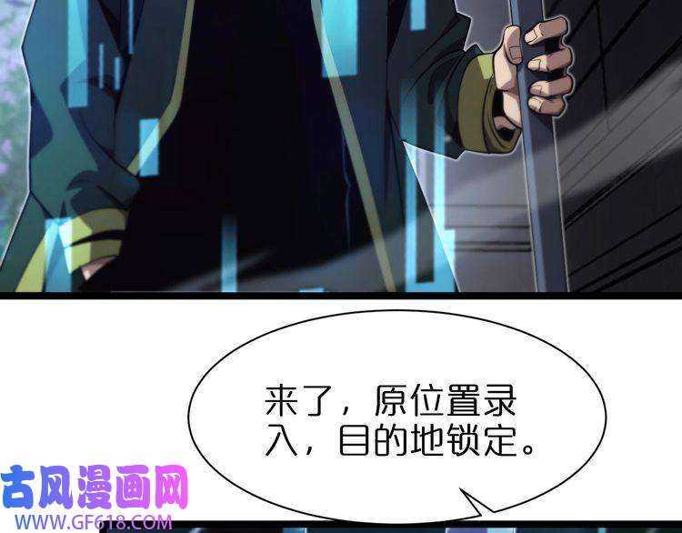 诸界末日在线第154话 国王的灵魂