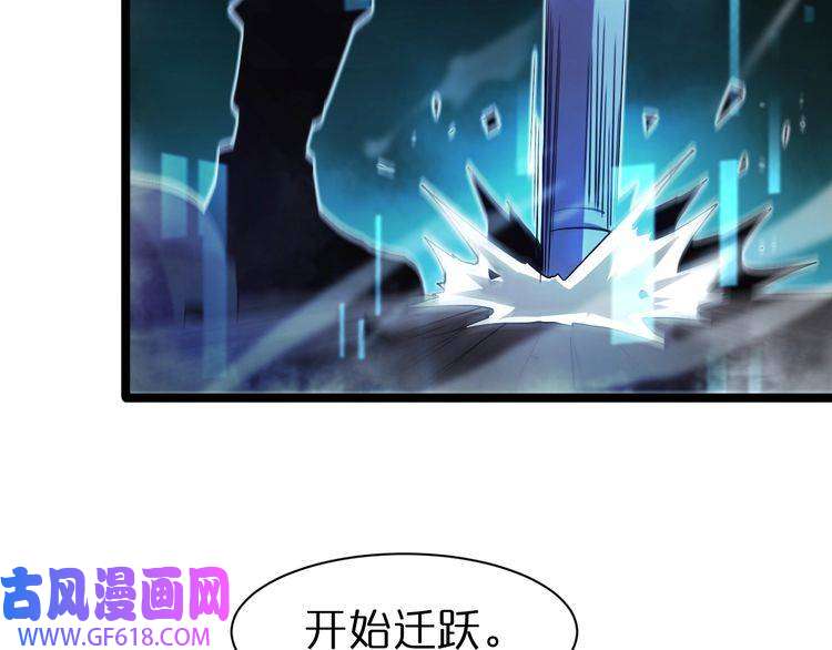 诸界末日在线第154话 国王的灵魂