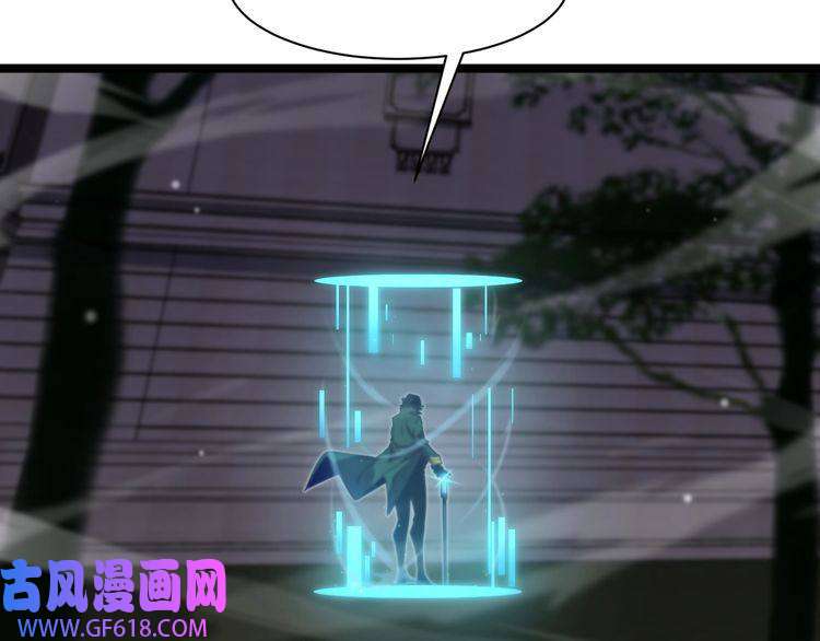 诸界末日在线第154话 国王的灵魂