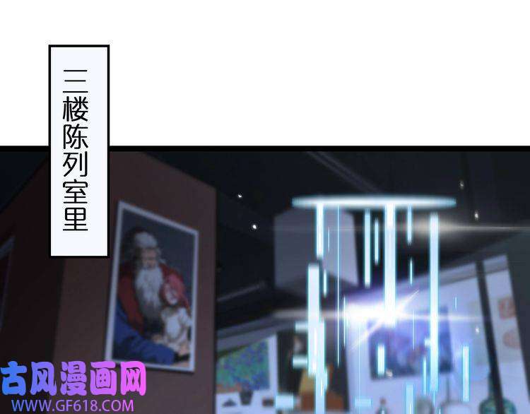 诸界末日在线第154话 国王的灵魂