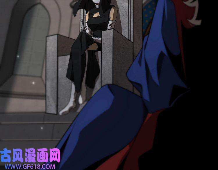 诸界末日在线第154话 国王的灵魂
