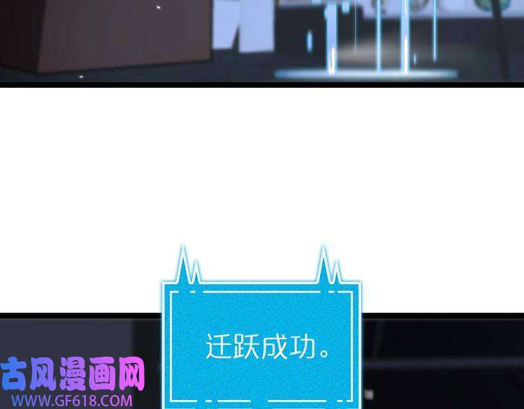 诸界末日在线第154话 国王的灵魂