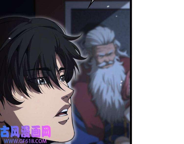 诸界末日在线第154话 国王的灵魂