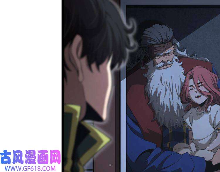诸界末日在线第154话 国王的灵魂