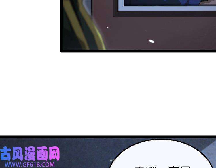 诸界末日在线第154话 国王的灵魂