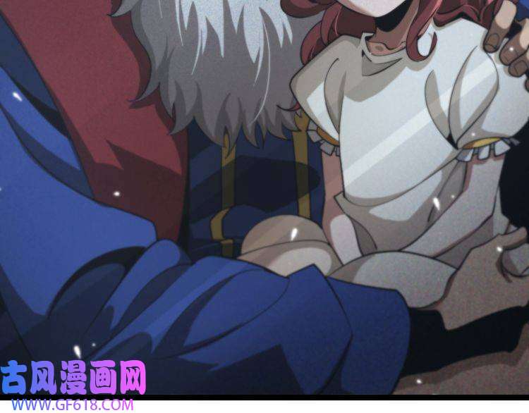 诸界末日在线第154话 国王的灵魂