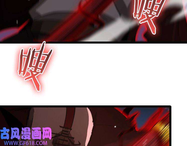 诸界末日在线第156话 红衣主教基德
