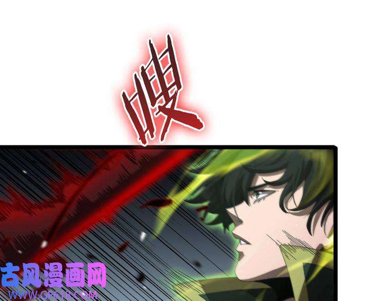 诸界末日在线第156话 红衣主教基德