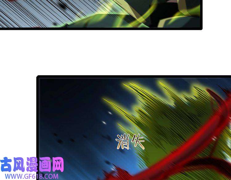 诸界末日在线第156话 红衣主教基德