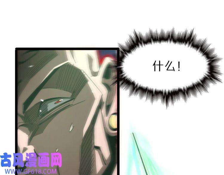诸界末日在线第156话 红衣主教基德