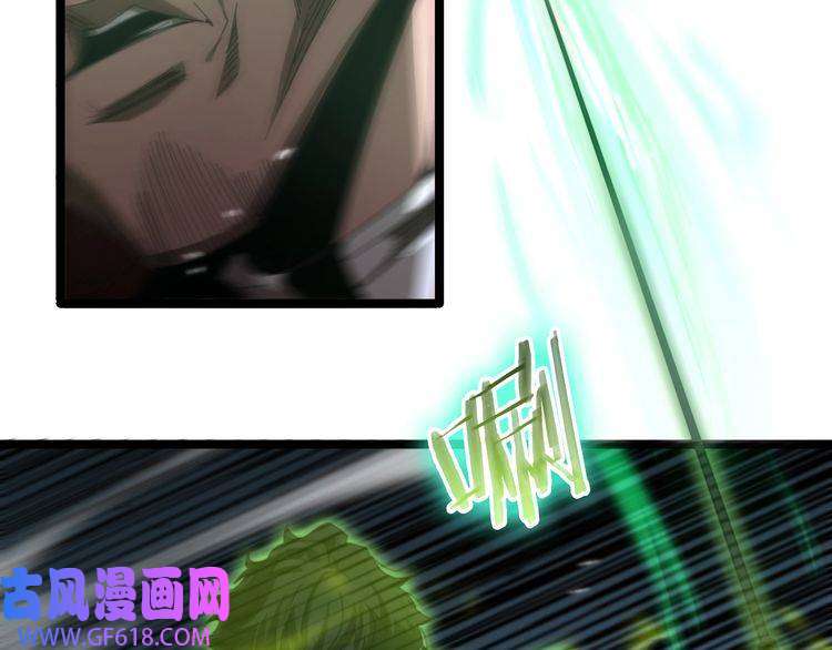 诸界末日在线第156话 红衣主教基德