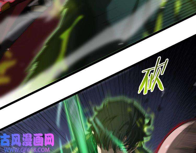 诸界末日在线第156话 红衣主教基德