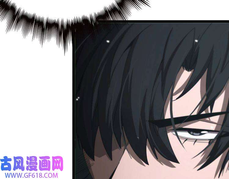 诸界末日在线第156话 红衣主教基德