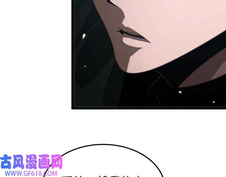 诸界末日在线第156话 红衣主教基德