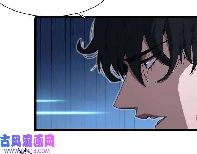 诸界末日在线第156话 红衣主教基德