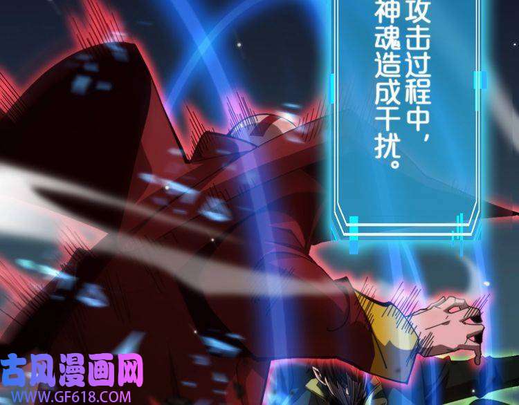 诸界末日在线第156话 红衣主教基德