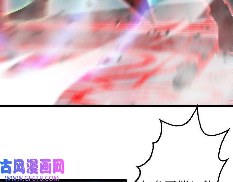 诸界末日在线第156话 红衣主教基德