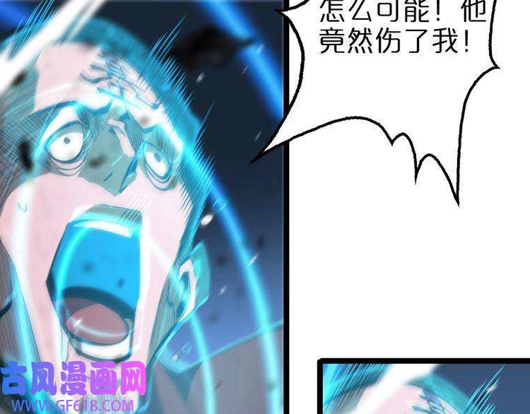 诸界末日在线第156话 红衣主教基德