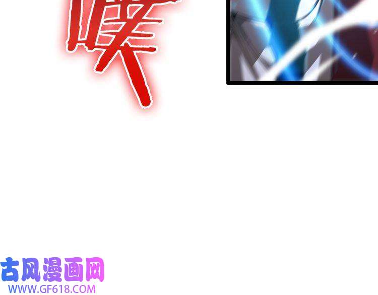 诸界末日在线第156话 红衣主教基德