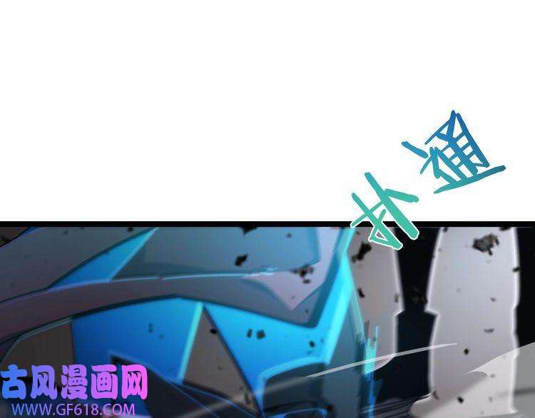 诸界末日在线第156话 红衣主教基德