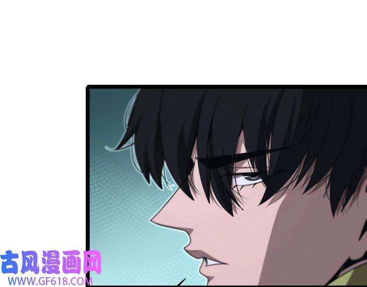 诸界末日在线第156话 红衣主教基德
