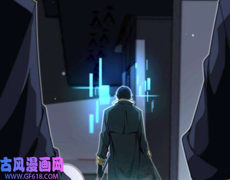 诸界末日在线第156话 红衣主教基德