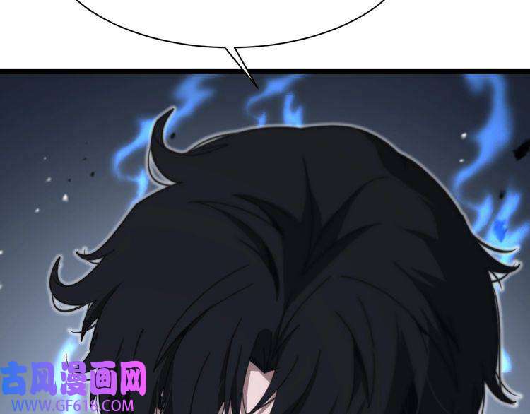 诸界末日在线第156话 红衣主教基德