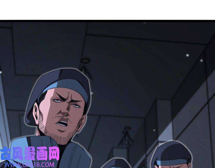诸界末日在线第156话 红衣主教基德