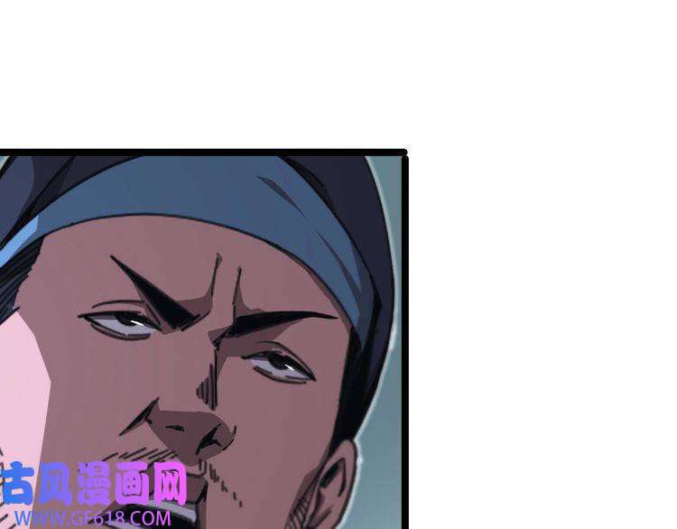 诸界末日在线第156话 红衣主教基德