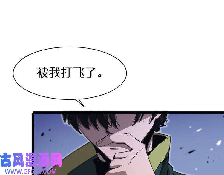 诸界末日在线第156话 红衣主教基德