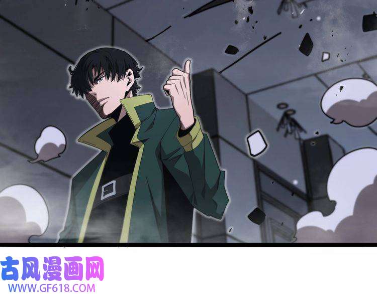 诸界末日在线第156话 红衣主教基德