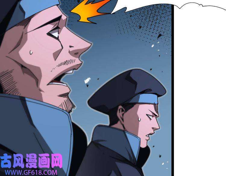 诸界末日在线第156话 红衣主教基德